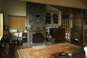 Atami Home